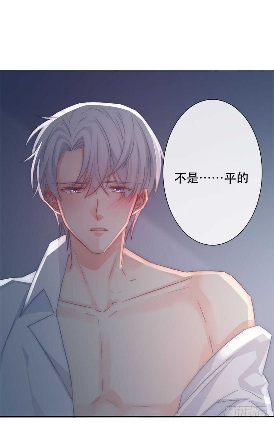 论恐女症的恋爱方法韩漫全集-128.毕竟是女孩子无删减无遮挡章节图片 
