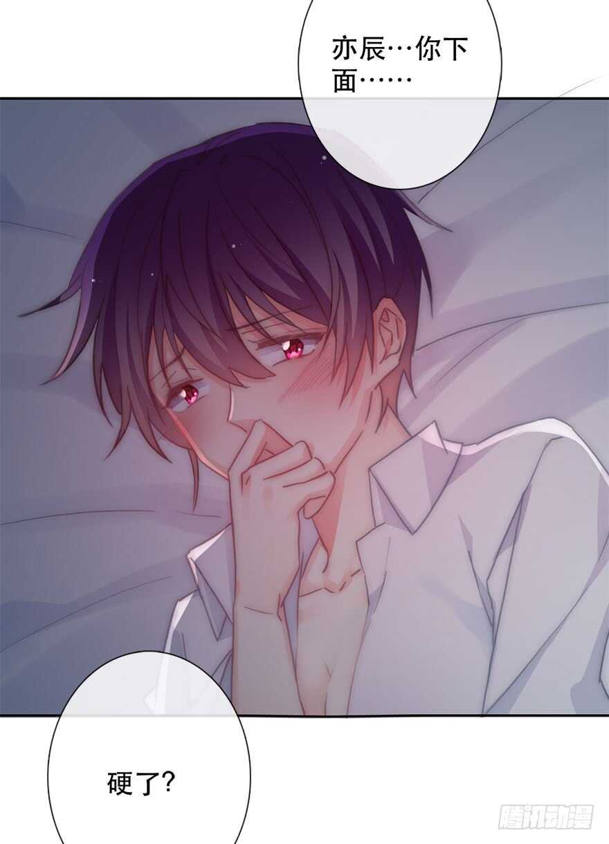 论恐女症的恋爱方法韩漫全集-129.快点无删减无遮挡章节图片 