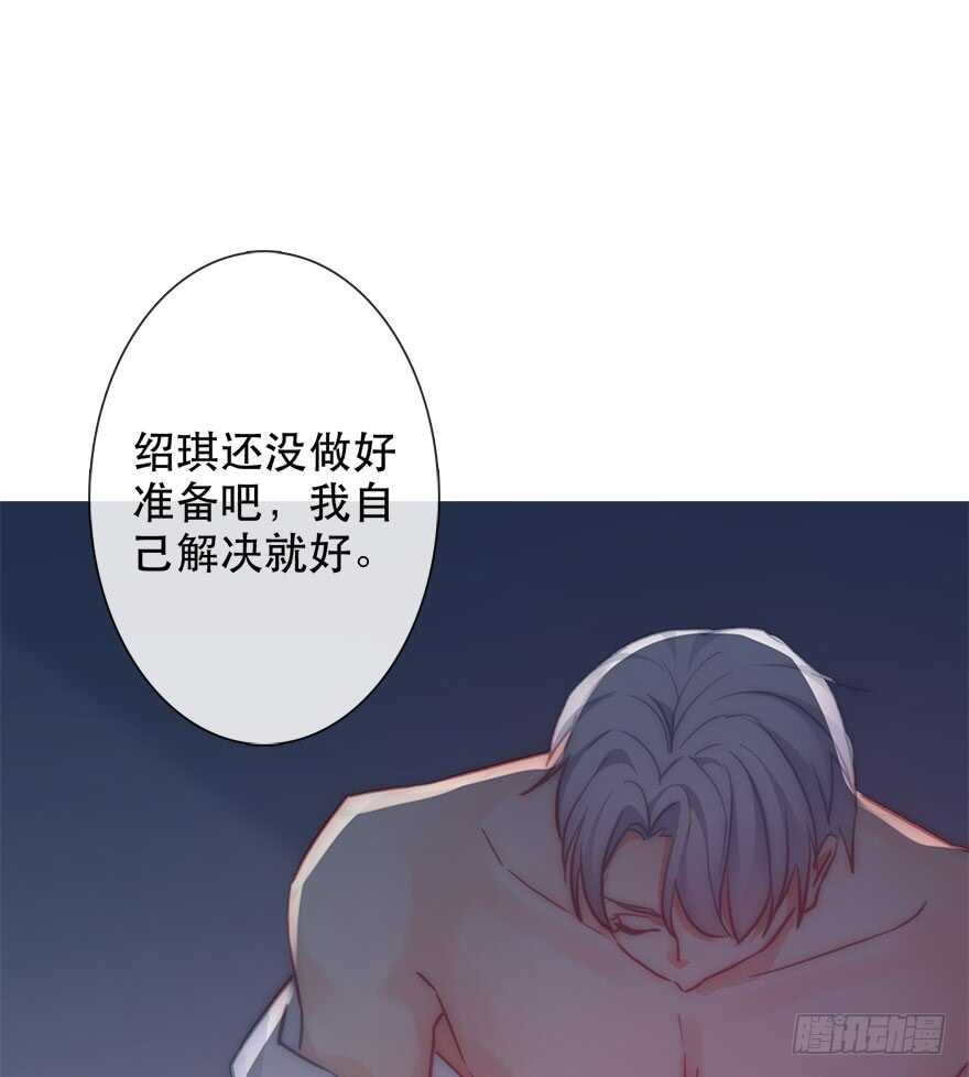 论恐女症的恋爱方法韩漫全集-129.快点无删减无遮挡章节图片 