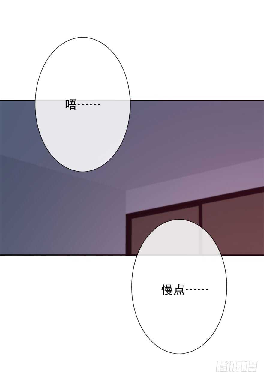 论恐女症的恋爱方法韩漫全集-129.快点无删减无遮挡章节图片 