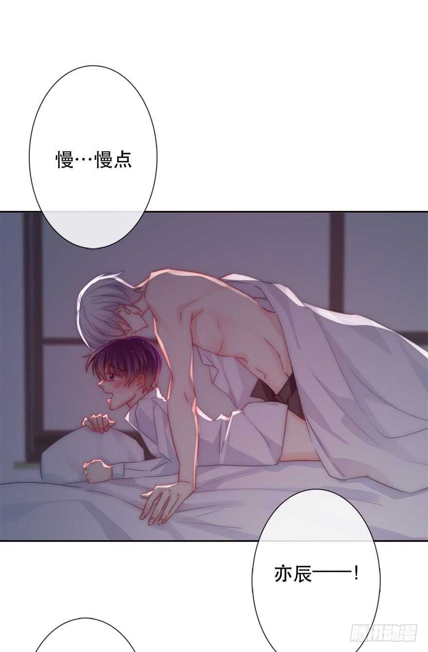 论恐女症的恋爱方法韩漫全集-129.快点无删减无遮挡章节图片 