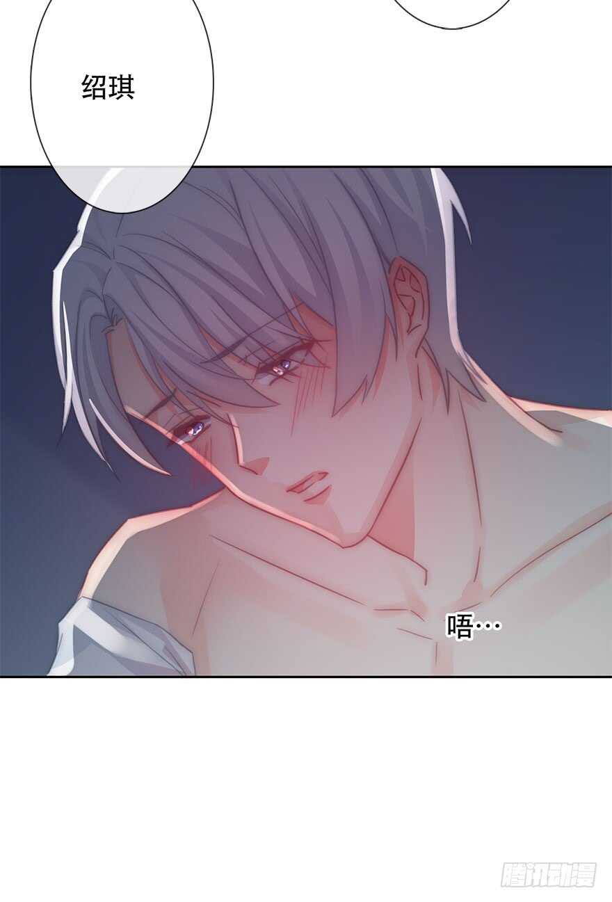 论恐女症的恋爱方法韩漫全集-129.快点无删减无遮挡章节图片 