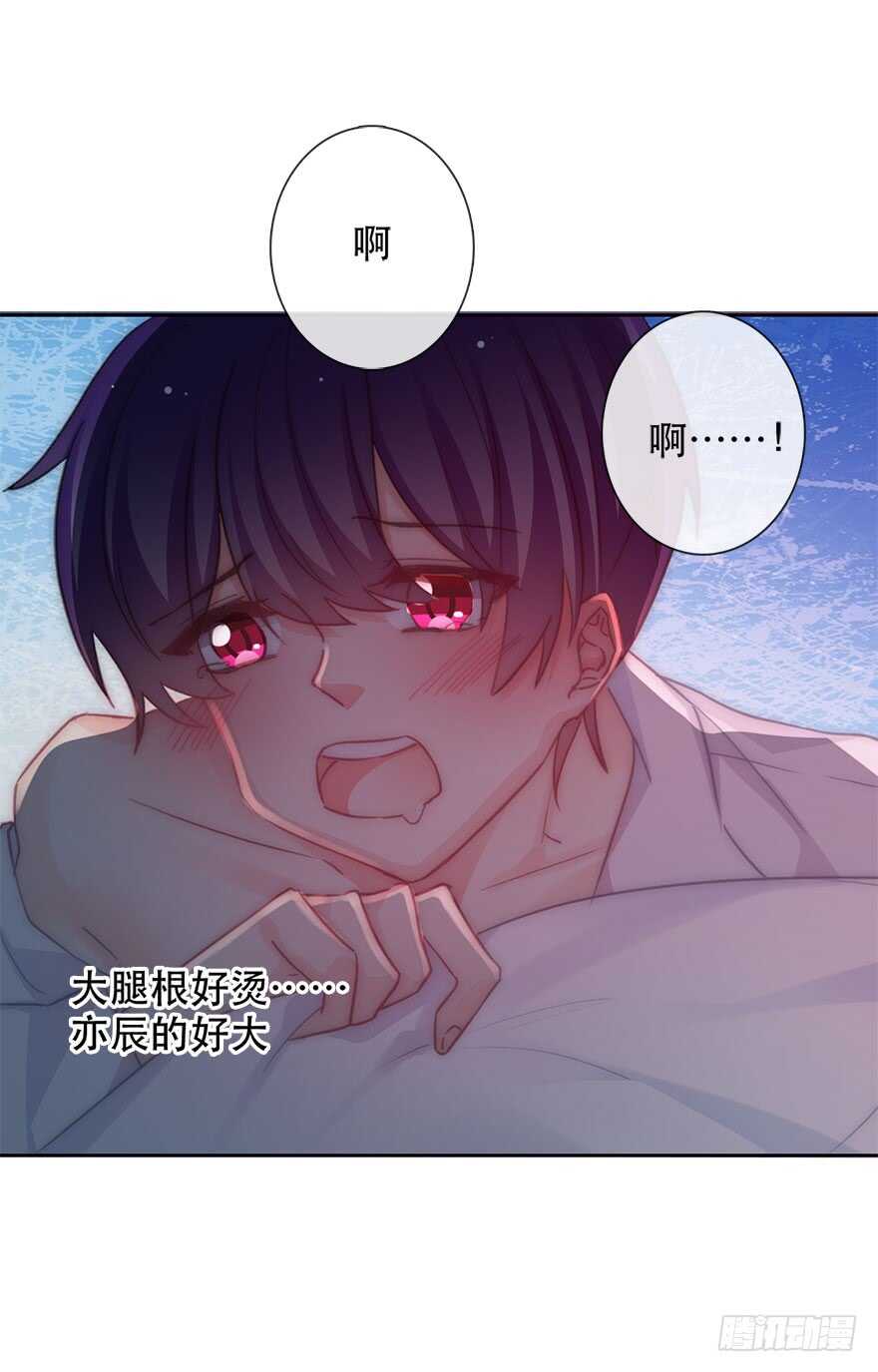 论恐女症的恋爱方法韩漫全集-129.快点无删减无遮挡章节图片 