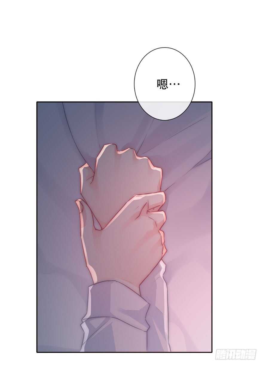 论恐女症的恋爱方法韩漫全集-129.快点无删减无遮挡章节图片 
