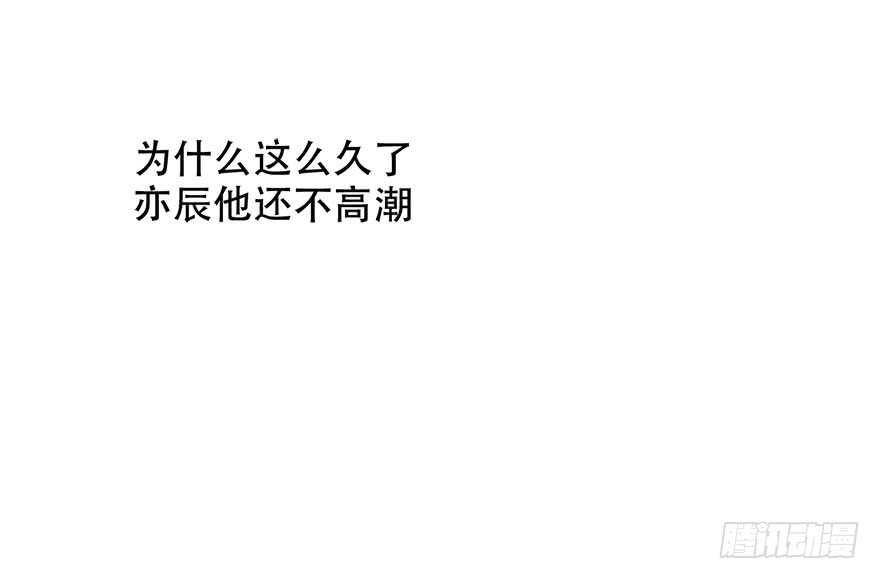 论恐女症的恋爱方法韩漫全集-129.快点无删减无遮挡章节图片 