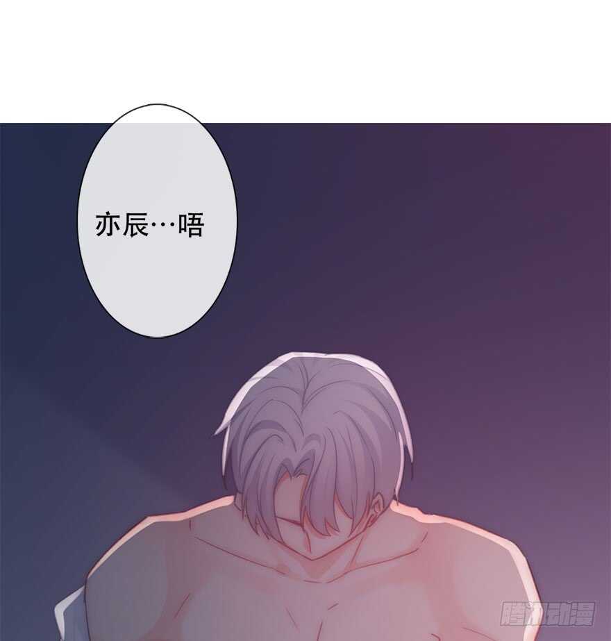 论恐女症的恋爱方法韩漫全集-129.快点无删减无遮挡章节图片 