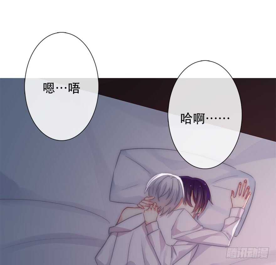论恐女症的恋爱方法韩漫全集-129.快点无删减无遮挡章节图片 