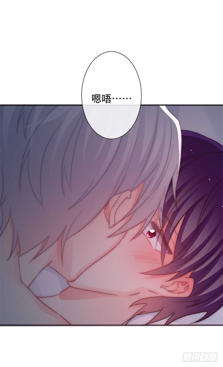 论恐女症的恋爱方法韩漫全集-129.快点无删减无遮挡章节图片 
