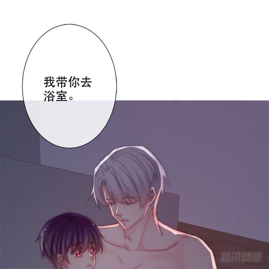 论恐女症的恋爱方法韩漫全集-130.我自己能走无删减无遮挡章节图片 