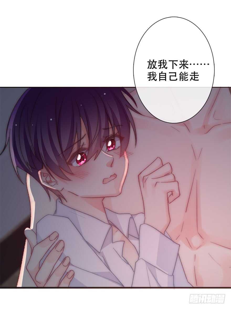 论恐女症的恋爱方法韩漫全集-130.我自己能走无删减无遮挡章节图片 