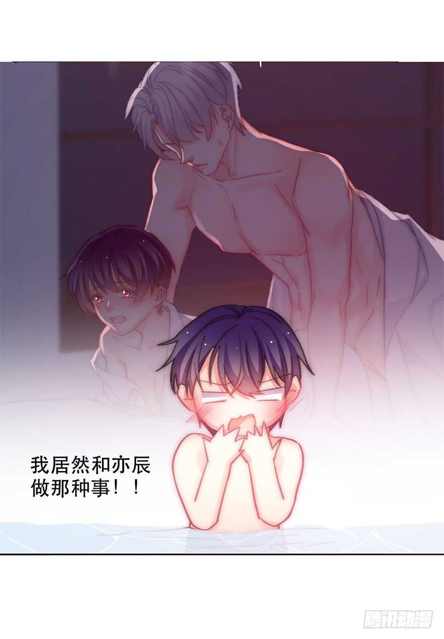 论恐女症的恋爱方法韩漫全集-130.我自己能走无删减无遮挡章节图片 