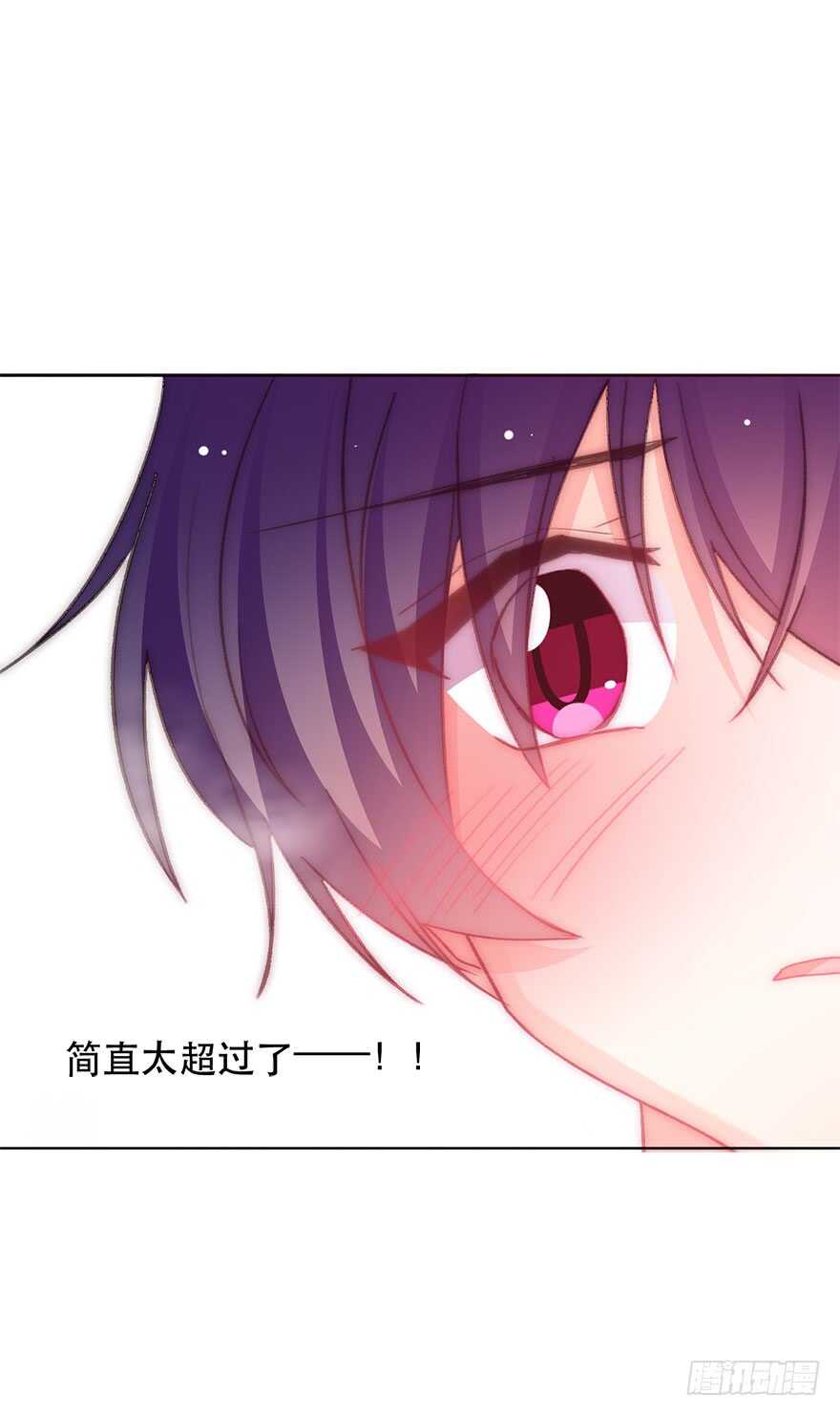 论恐女症的恋爱方法韩漫全集-130.我自己能走无删减无遮挡章节图片 