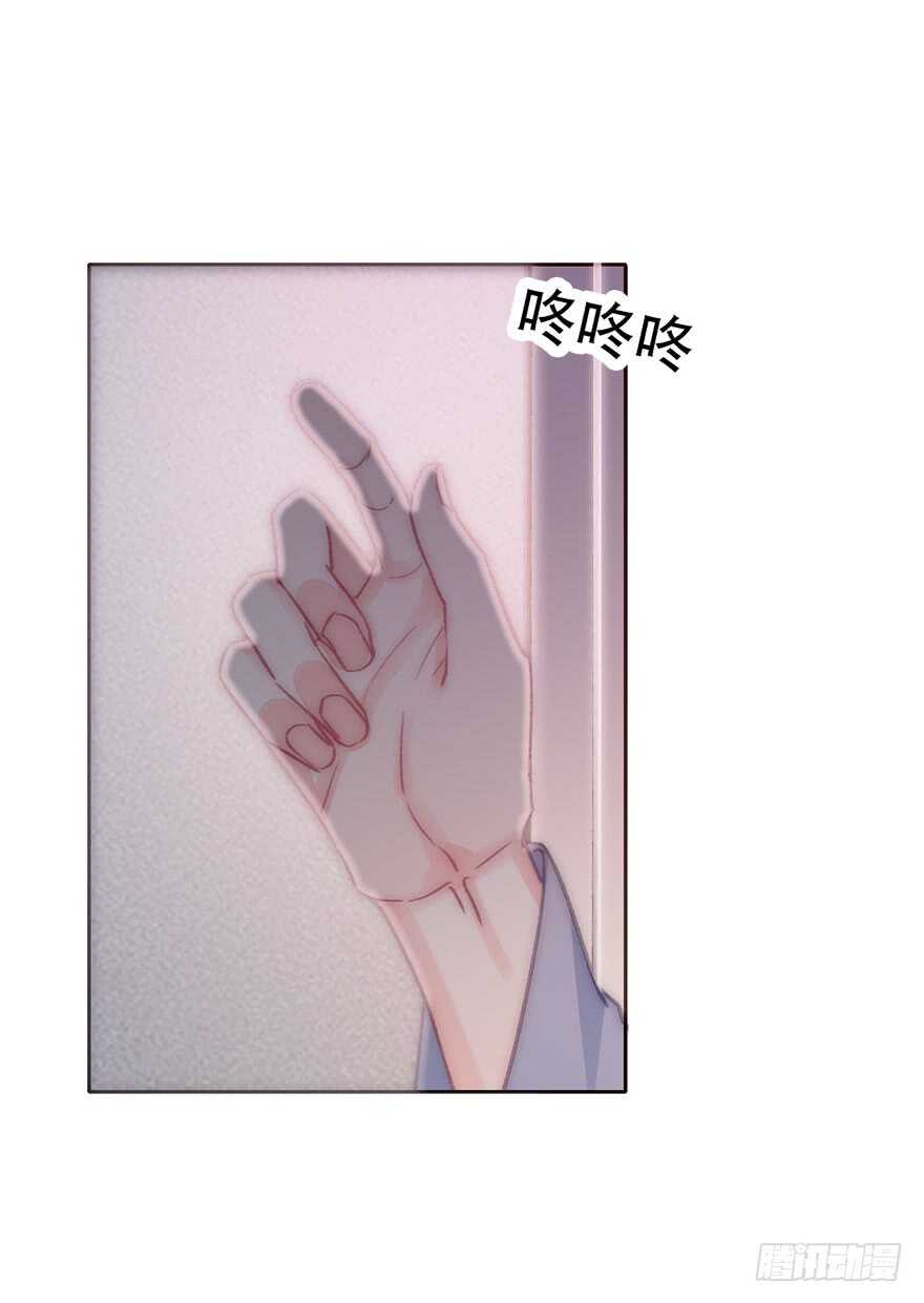 论恐女症的恋爱方法韩漫全集-130.我自己能走无删减无遮挡章节图片 
