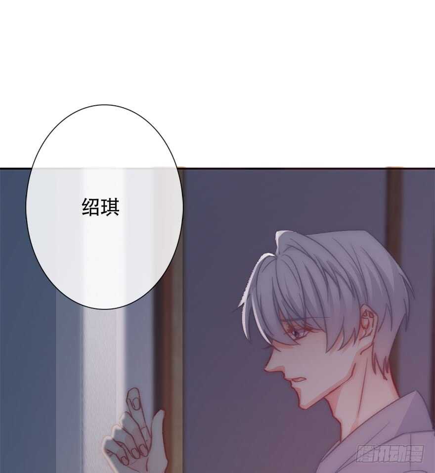 论恐女症的恋爱方法韩漫全集-130.我自己能走无删减无遮挡章节图片 