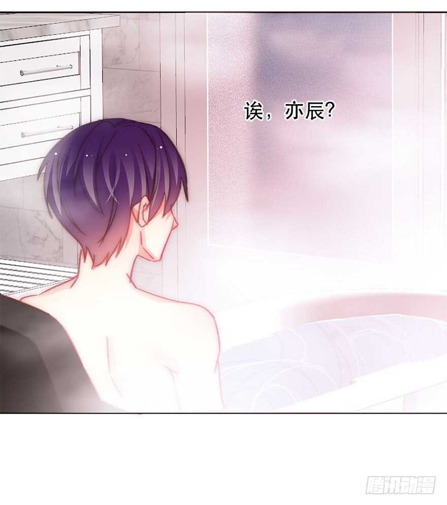 论恐女症的恋爱方法韩漫全集-130.我自己能走无删减无遮挡章节图片 