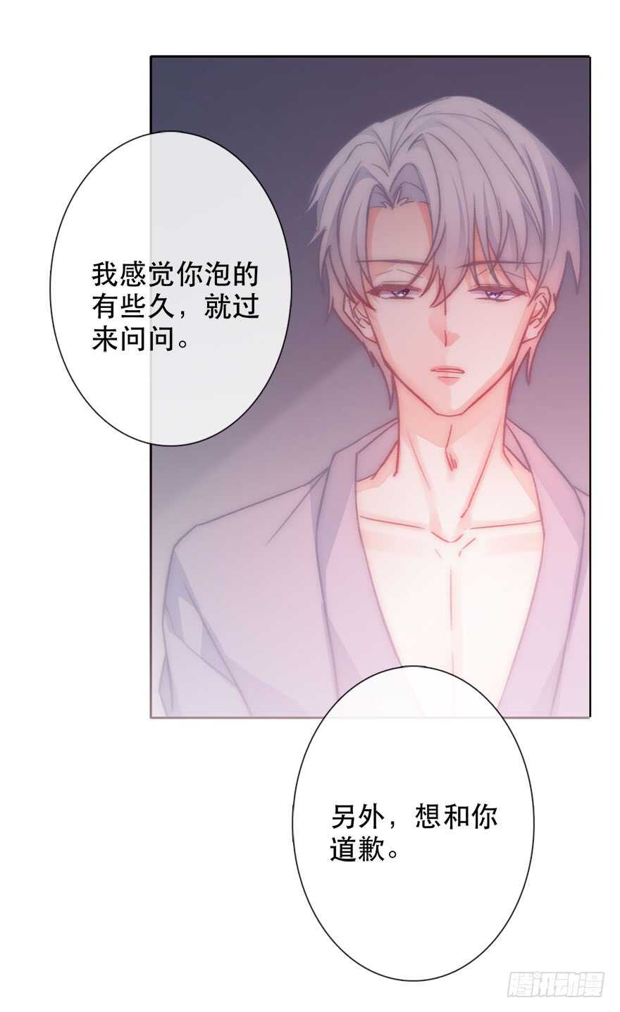 论恐女症的恋爱方法韩漫全集-130.我自己能走无删减无遮挡章节图片 