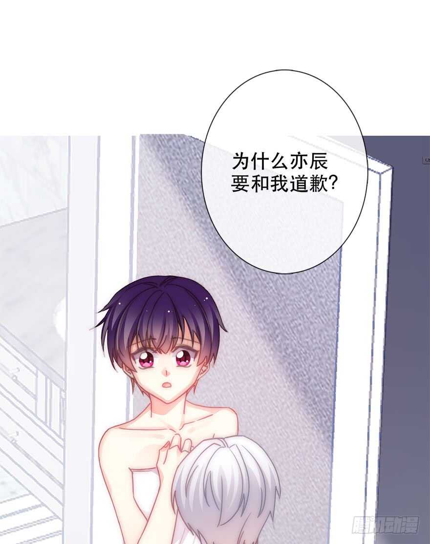 论恐女症的恋爱方法韩漫全集-130.我自己能走无删减无遮挡章节图片 