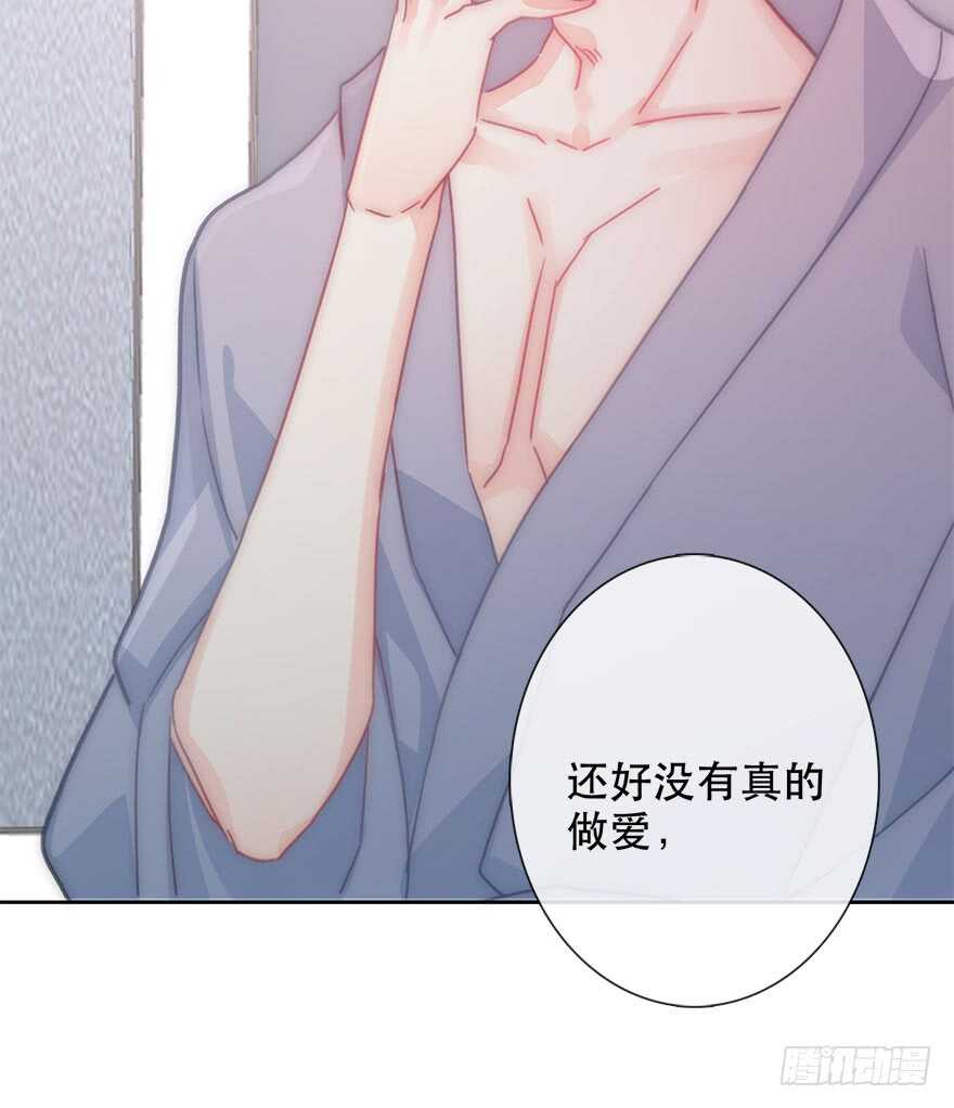 论恐女症的恋爱方法韩漫全集-130.我自己能走无删减无遮挡章节图片 