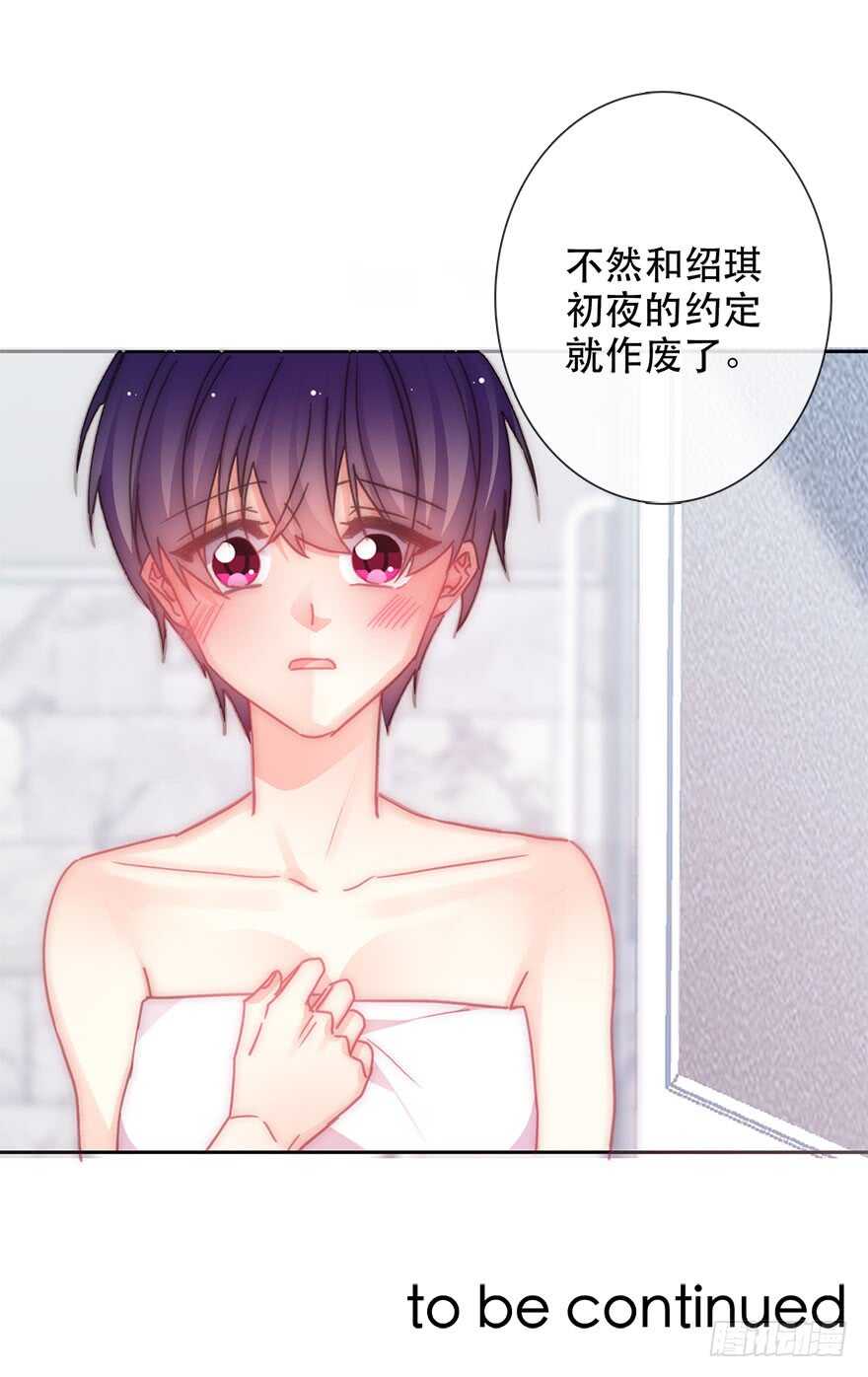 论恐女症的恋爱方法韩漫全集-130.我自己能走无删减无遮挡章节图片 