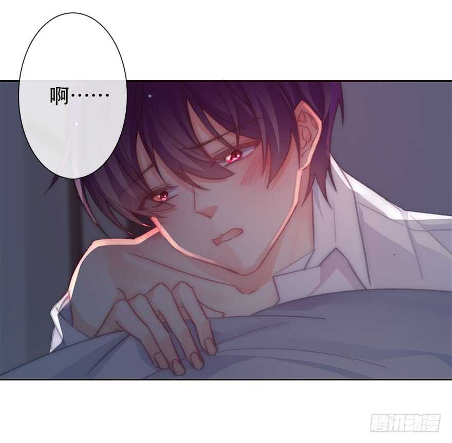 论恐女症的恋爱方法韩漫全集-130.我自己能走无删减无遮挡章节图片 