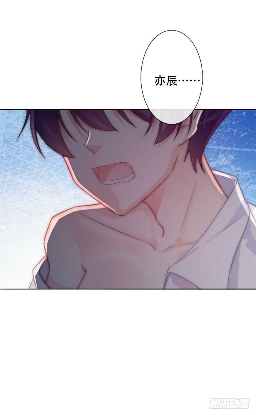 论恐女症的恋爱方法韩漫全集-130.我自己能走无删减无遮挡章节图片 
