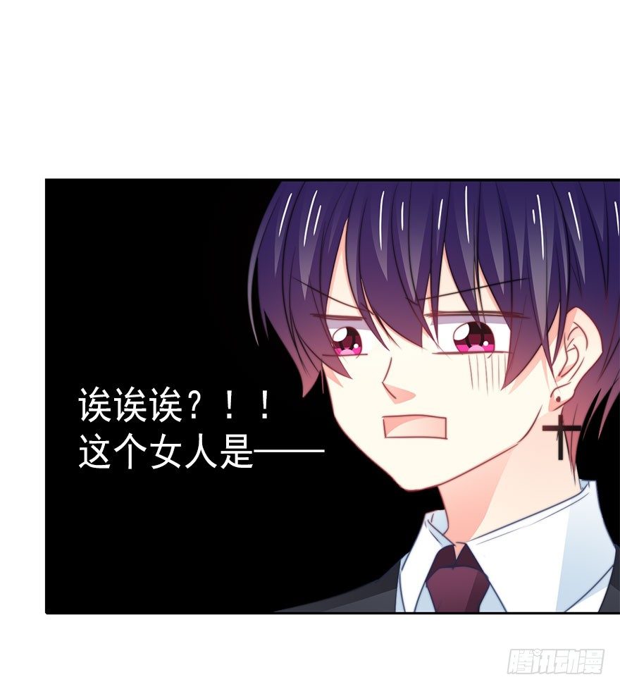 论恐女症的恋爱方法韩漫全集-13.他在关心我无删减无遮挡章节图片 