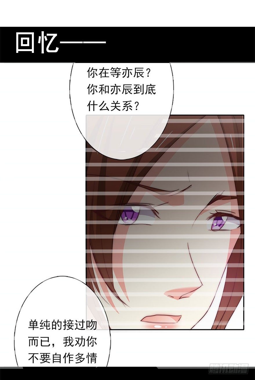 论恐女症的恋爱方法韩漫全集-13.他在关心我无删减无遮挡章节图片 