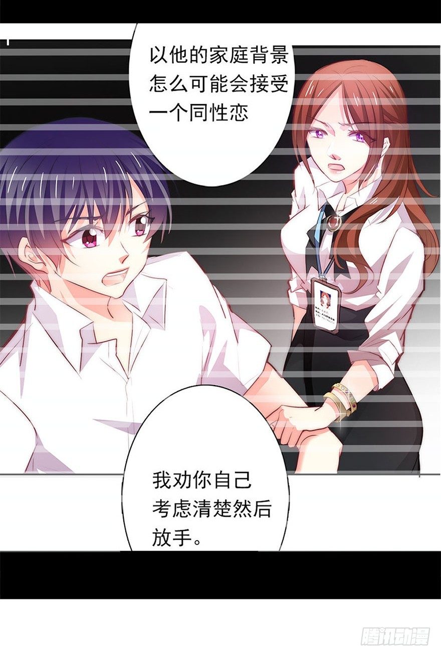 论恐女症的恋爱方法韩漫全集-13.他在关心我无删减无遮挡章节图片 