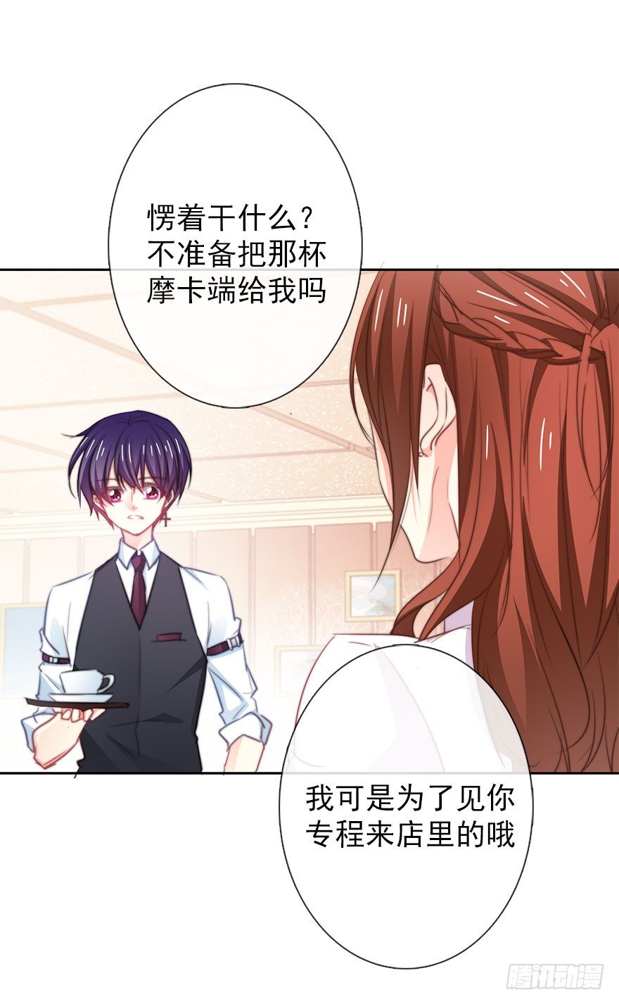 论恐女症的恋爱方法韩漫全集-13.他在关心我无删减无遮挡章节图片 