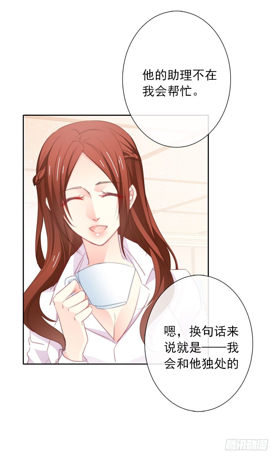 论恐女症的恋爱方法韩漫全集-13.他在关心我无删减无遮挡章节图片 