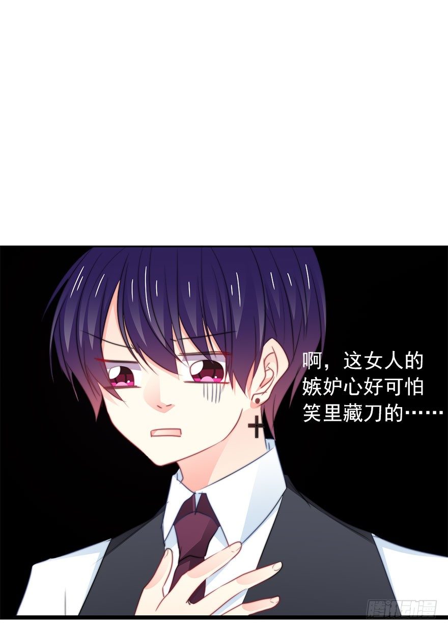 论恐女症的恋爱方法韩漫全集-13.他在关心我无删减无遮挡章节图片 