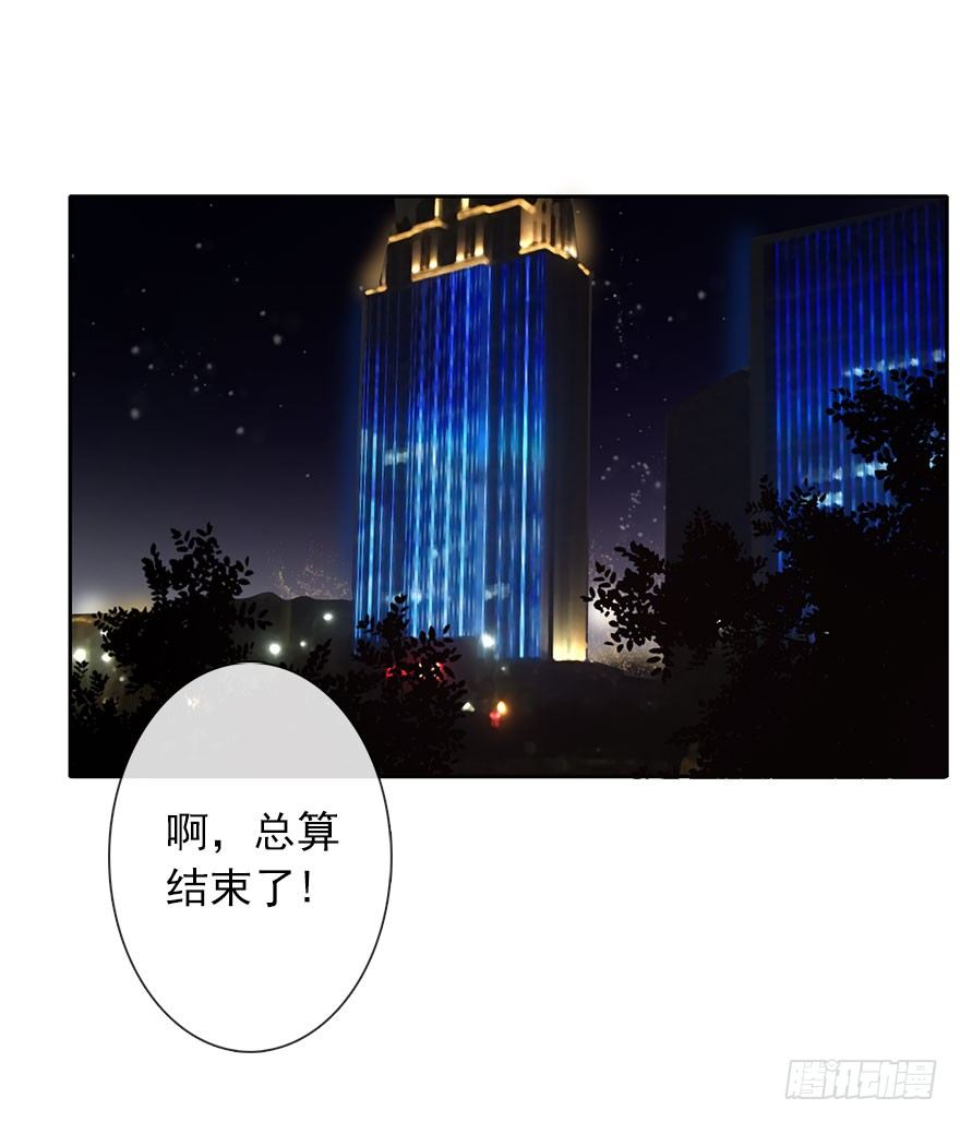 论恐女症的恋爱方法韩漫全集-13.他在关心我无删减无遮挡章节图片 