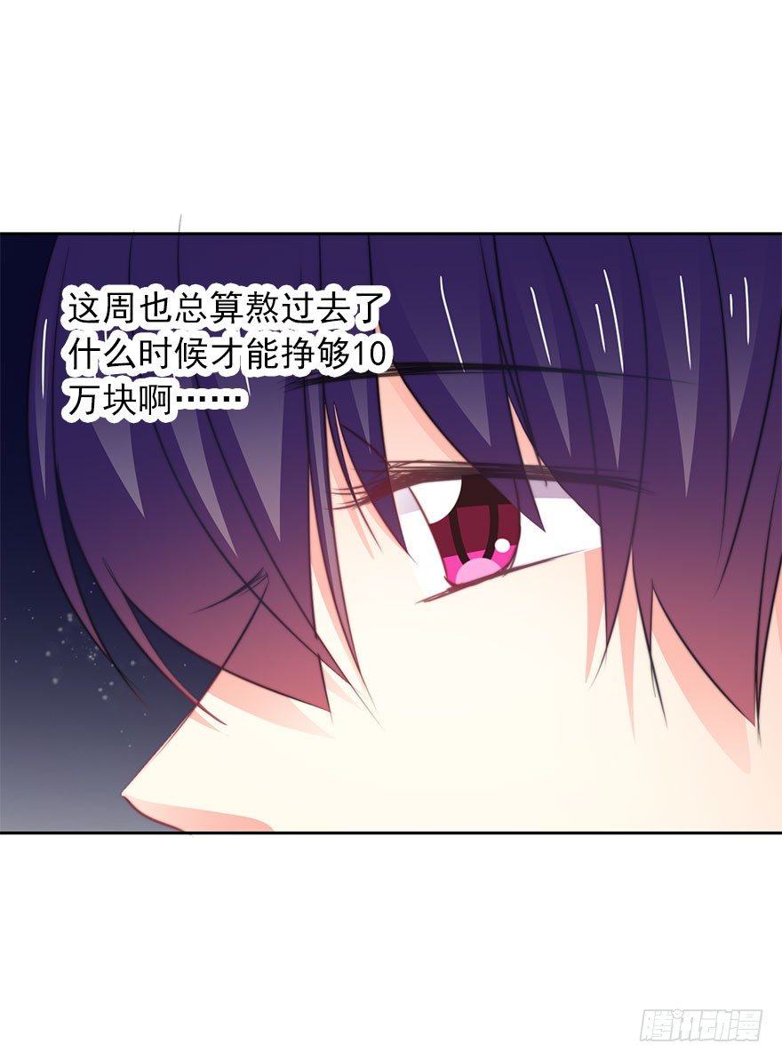 论恐女症的恋爱方法韩漫全集-13.他在关心我无删减无遮挡章节图片 