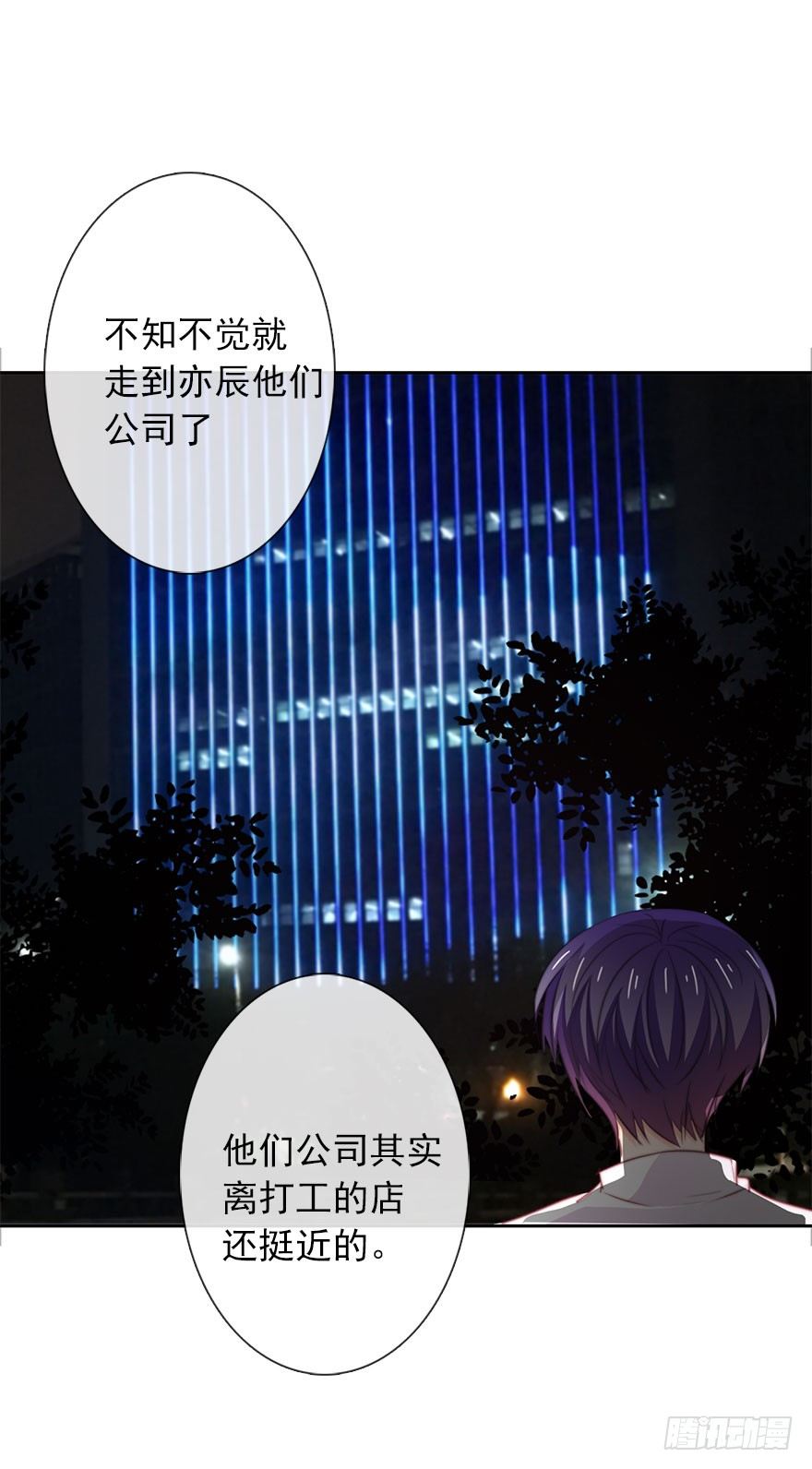 论恐女症的恋爱方法韩漫全集-13.他在关心我无删减无遮挡章节图片 