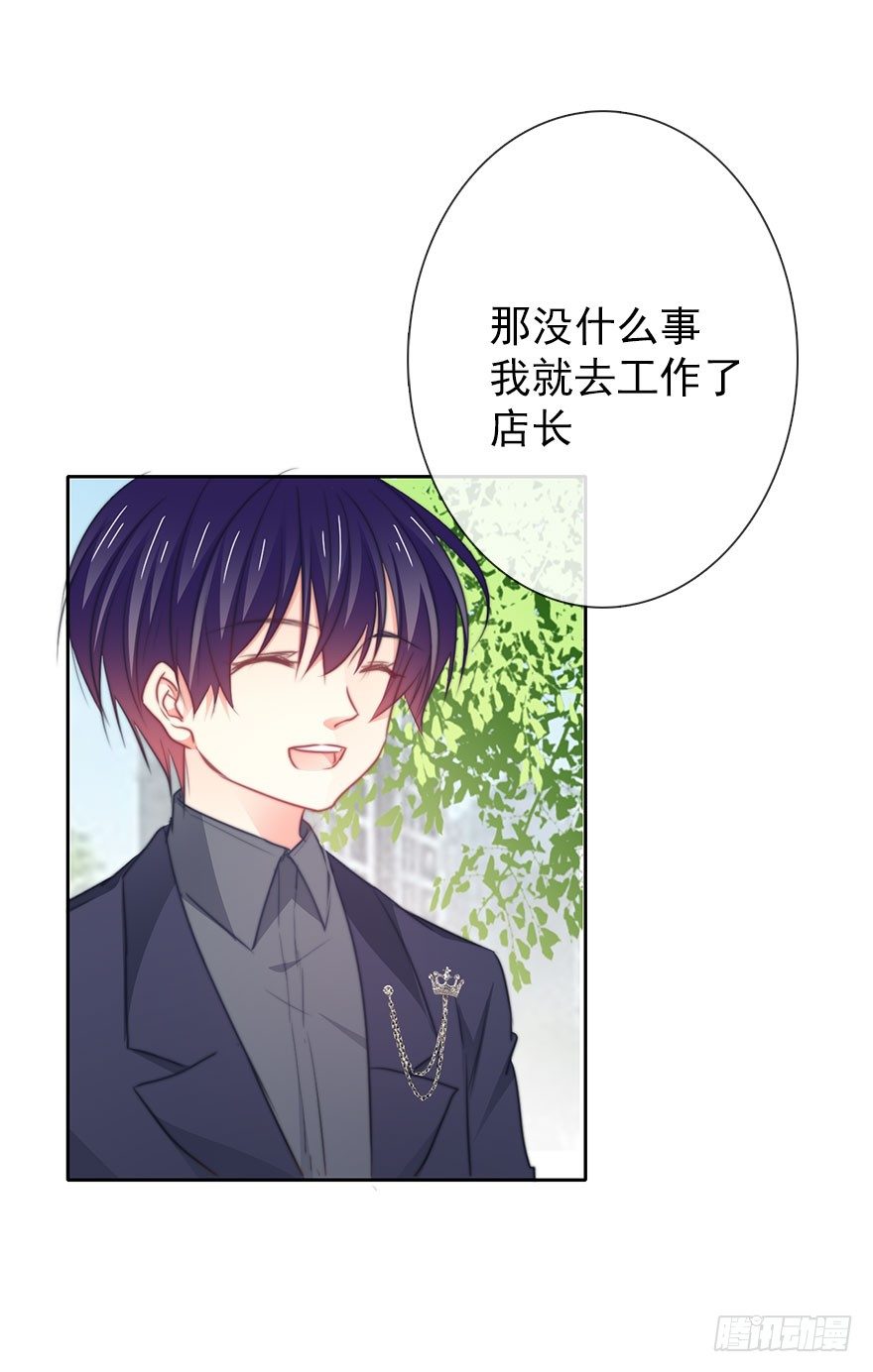 论恐女症的恋爱方法韩漫全集-13.他在关心我无删减无遮挡章节图片 