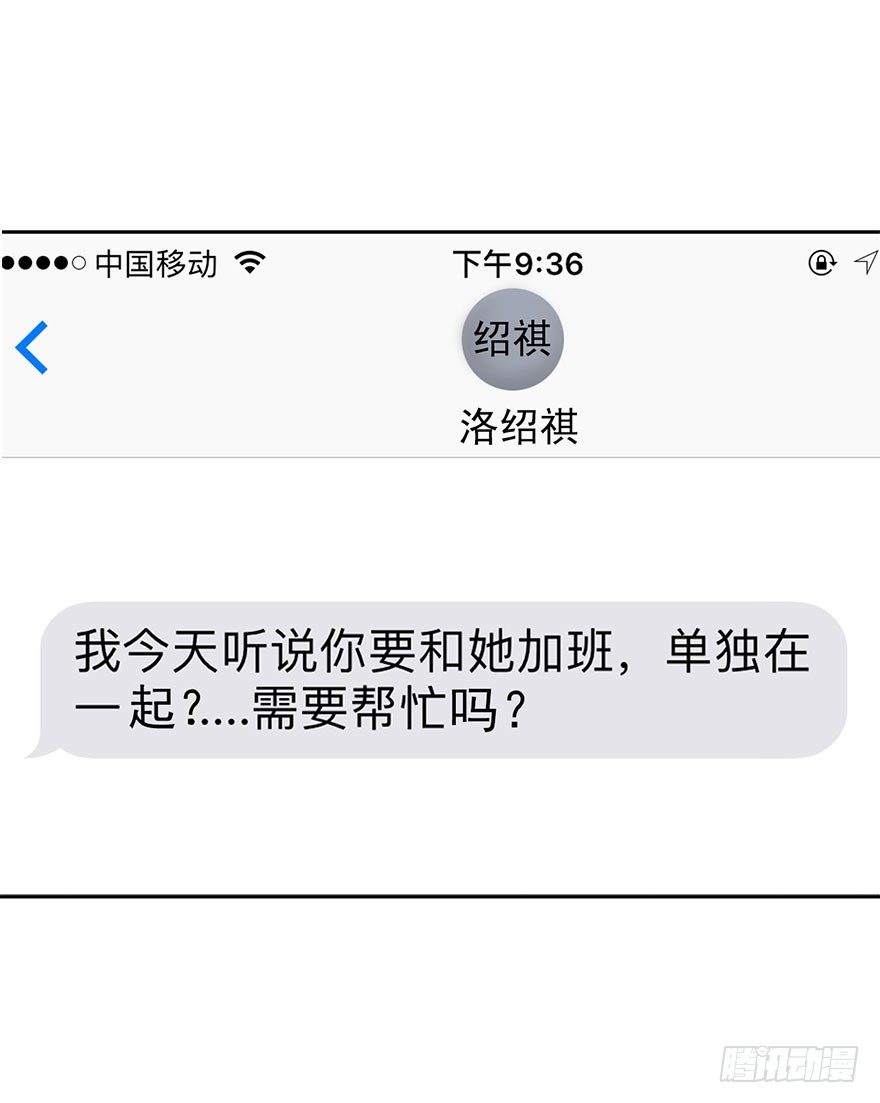 论恐女症的恋爱方法韩漫全集-13.他在关心我无删减无遮挡章节图片 