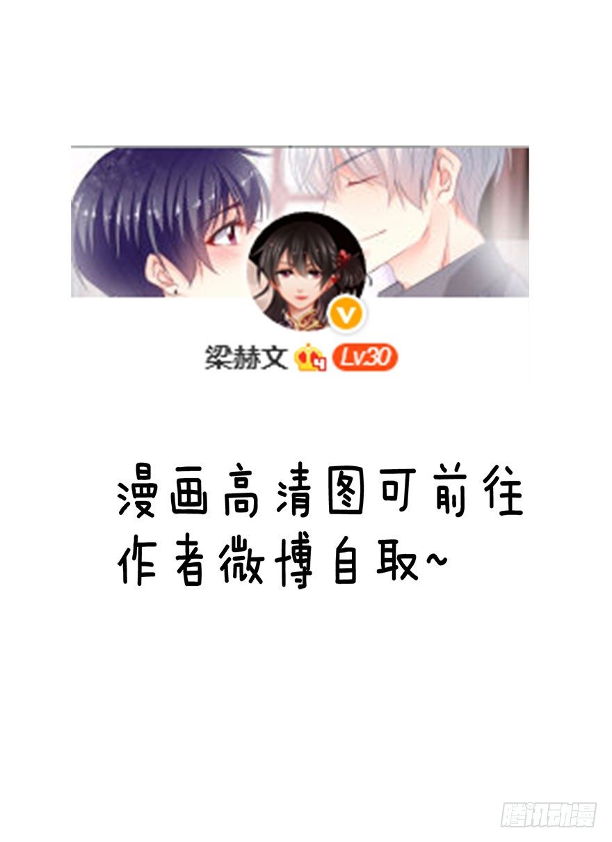 论恐女症的恋爱方法韩漫全集-13.他在关心我无删减无遮挡章节图片 