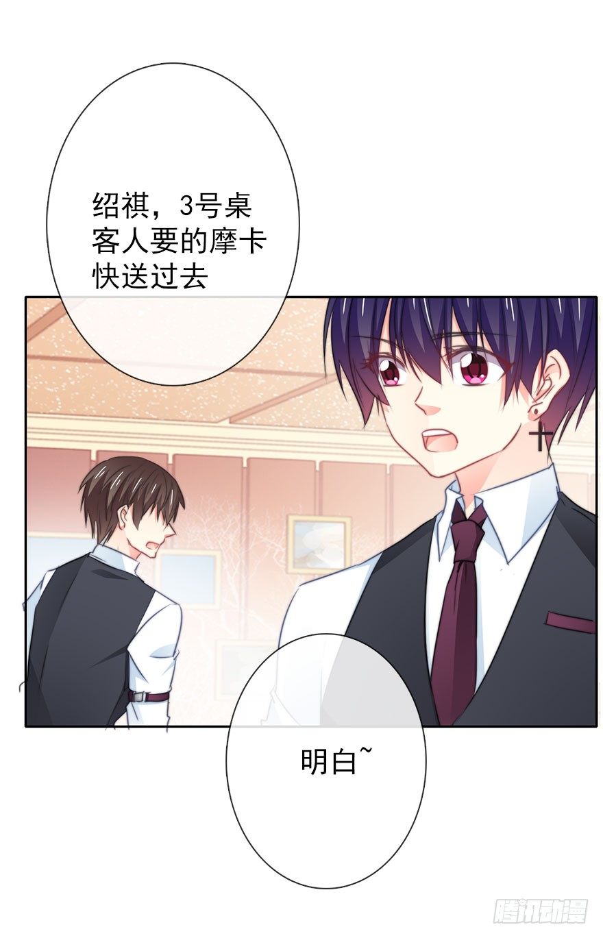 论恐女症的恋爱方法韩漫全集-13.他在关心我无删减无遮挡章节图片 
