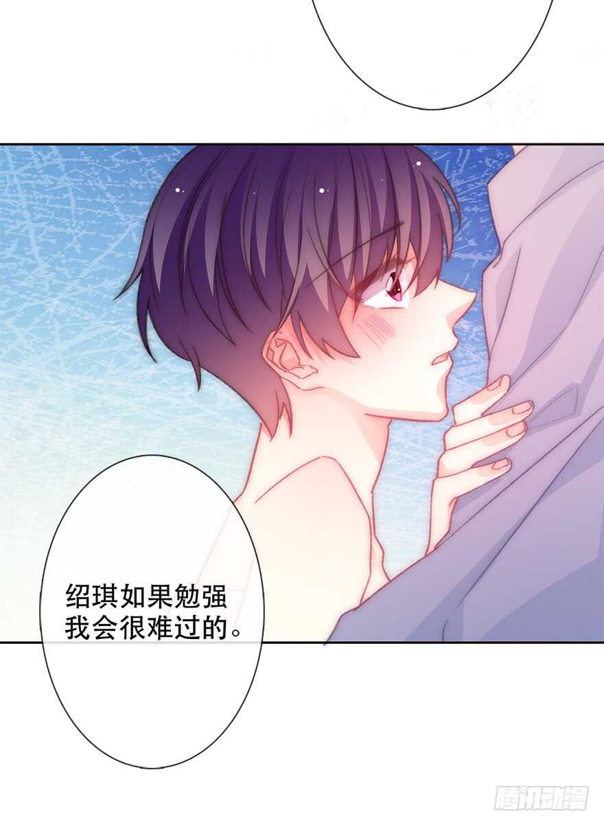 论恐女症的恋爱方法韩漫全集-131.新同事无删减无遮挡章节图片 