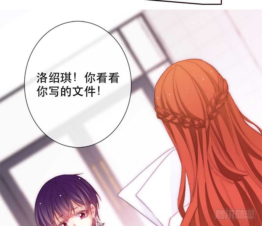 论恐女症的恋爱方法韩漫全集-131.新同事无删减无遮挡章节图片 