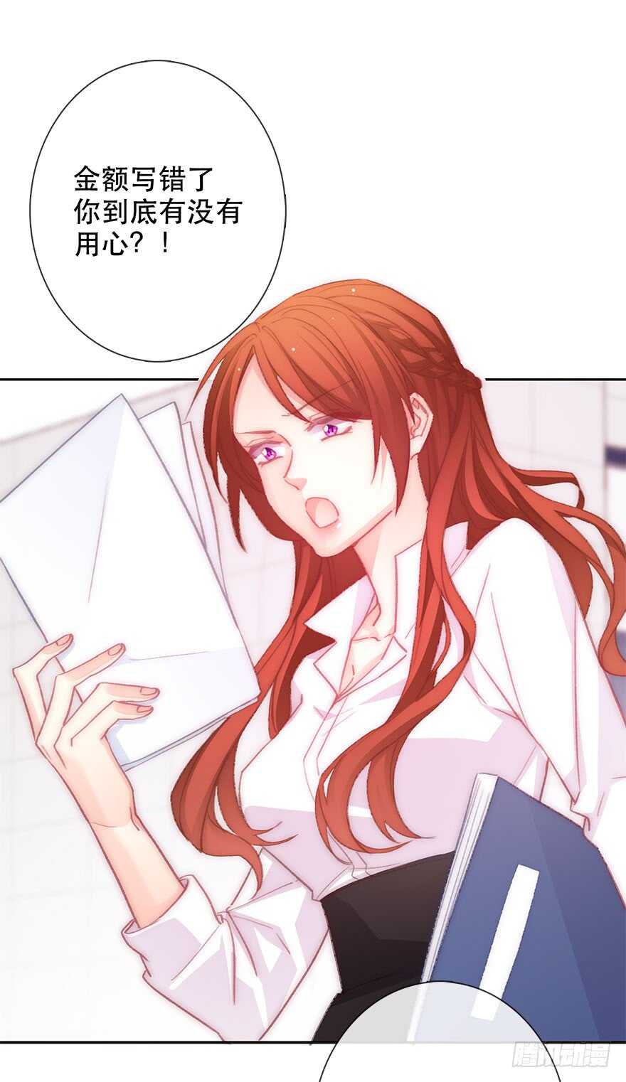 论恐女症的恋爱方法韩漫全集-131.新同事无删减无遮挡章节图片 