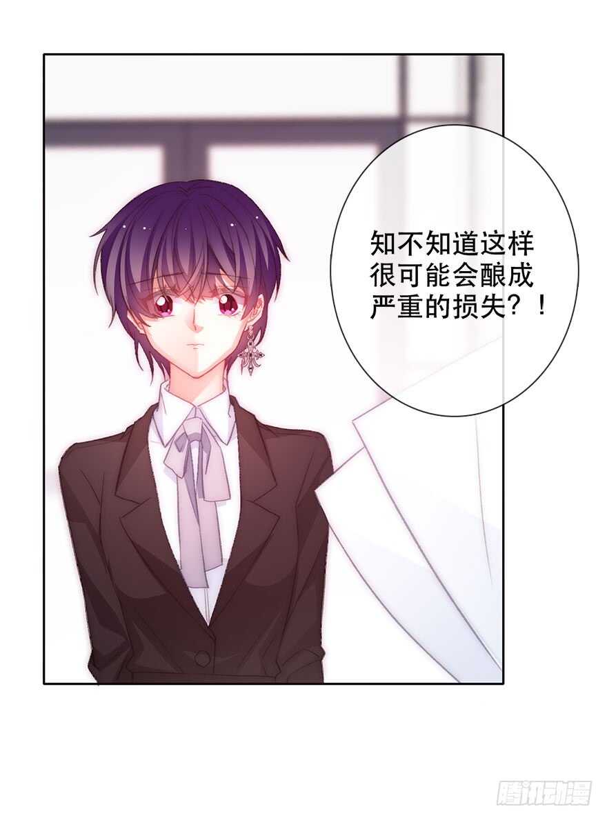 论恐女症的恋爱方法韩漫全集-131.新同事无删减无遮挡章节图片 