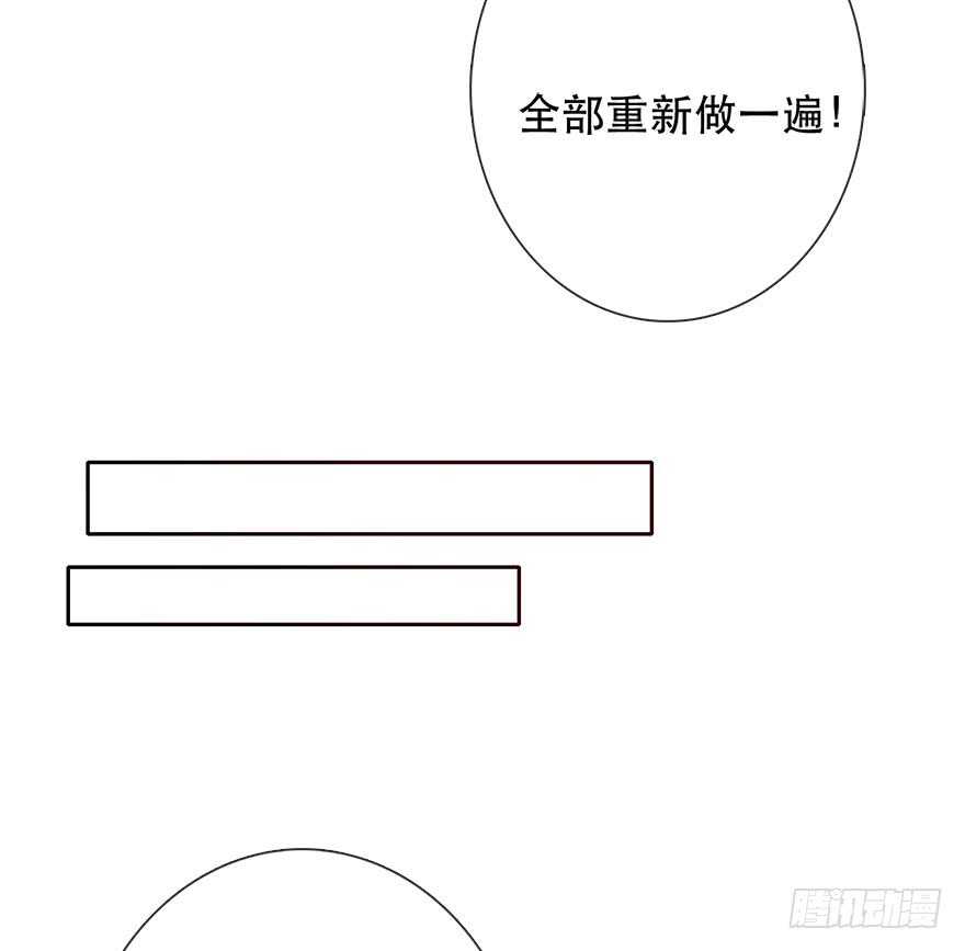 论恐女症的恋爱方法韩漫全集-131.新同事无删减无遮挡章节图片 