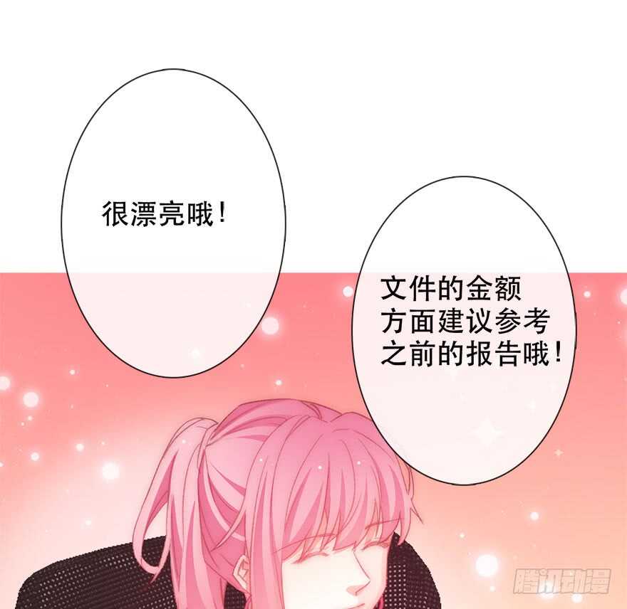 论恐女症的恋爱方法韩漫全集-131.新同事无删减无遮挡章节图片 