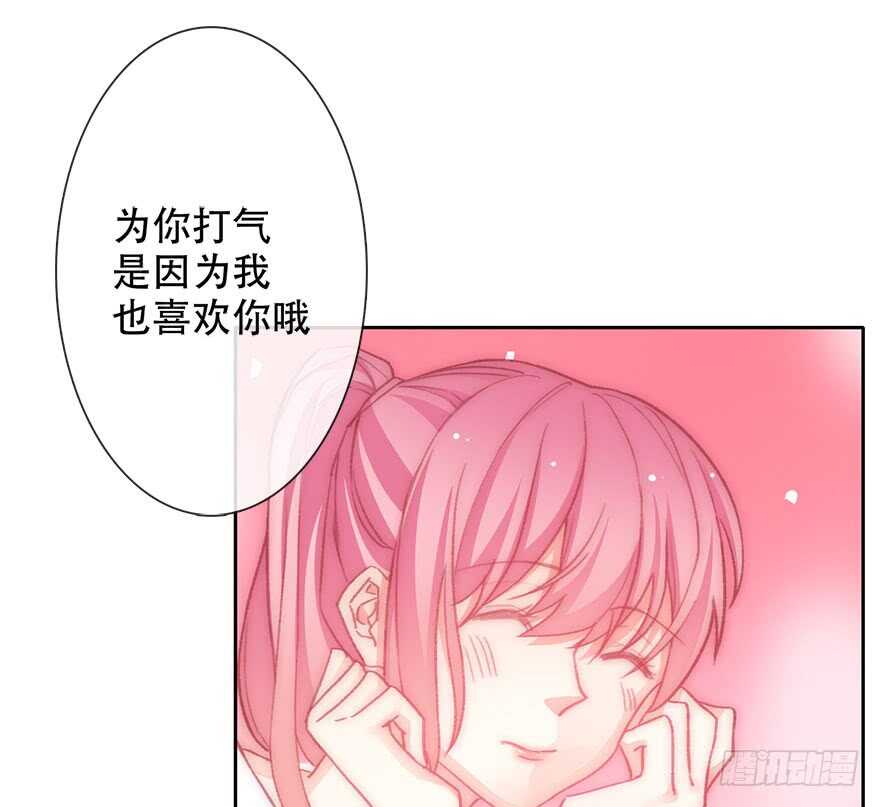 论恐女症的恋爱方法韩漫全集-131.新同事无删减无遮挡章节图片 