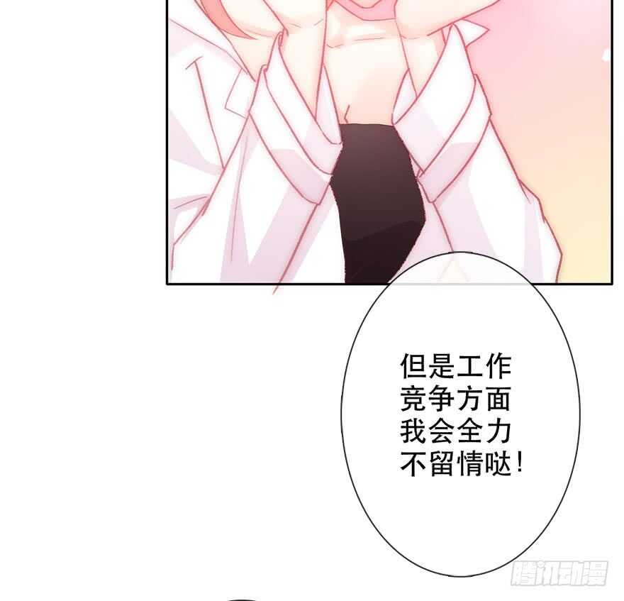 论恐女症的恋爱方法韩漫全集-131.新同事无删减无遮挡章节图片 