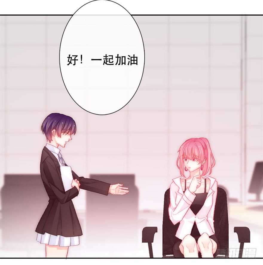 论恐女症的恋爱方法韩漫全集-131.新同事无删减无遮挡章节图片 