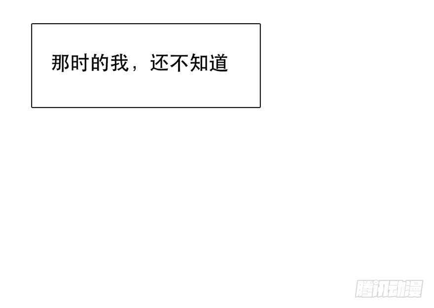 论恐女症的恋爱方法韩漫全集-131.新同事无删减无遮挡章节图片 