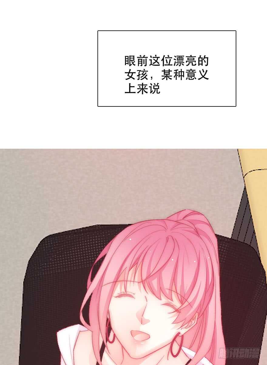 论恐女症的恋爱方法韩漫全集-131.新同事无删减无遮挡章节图片 