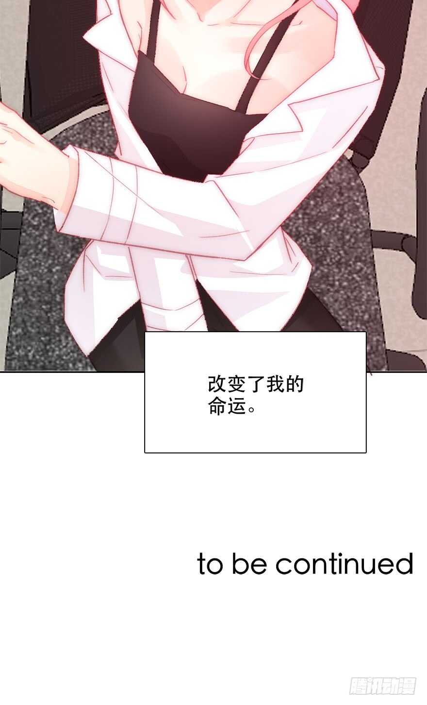 论恐女症的恋爱方法韩漫全集-131.新同事无删减无遮挡章节图片 